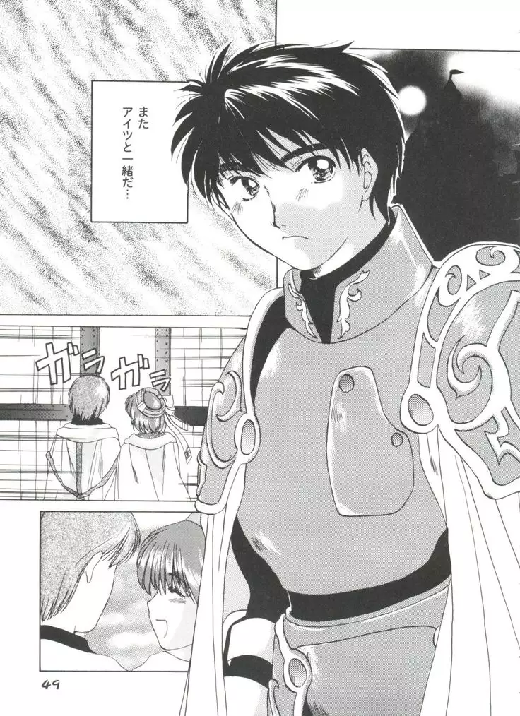 Girl's Parade 2000 8