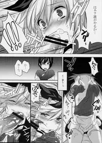 (C78) [Ash wing (Makuro)] Usa Usa Nyan Nyan 3