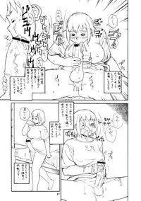 (C72) [P Shoukai (Various)] Momo-an 21