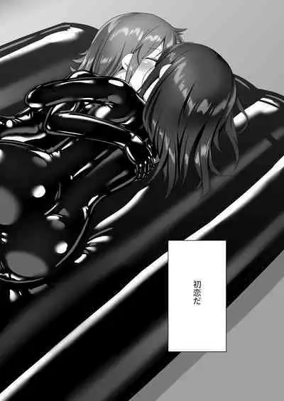 Yumewatari no Mistress night 10