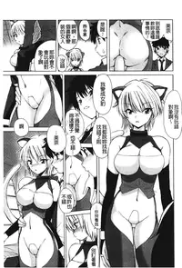 [Fujisaki Makoto] Akanesasu [Chinese]