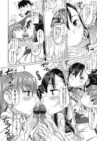 [Knuckle Curve] Junjou Hatsujouki