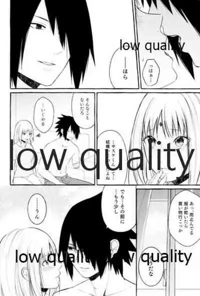 (Zennin Shuuketsu 11) [Togijiru (OhRin)] Ameagari ni wa Kiss o Shite (Naruto)