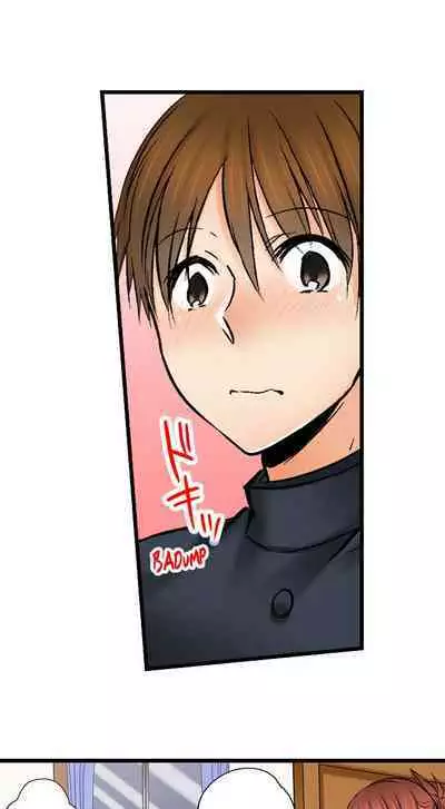 [BURIO] Touching My Older Sister Under the Table (Complete) [English]