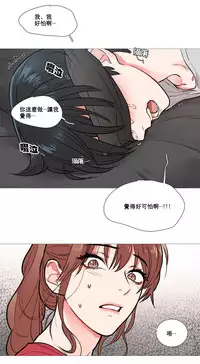 [The Jinshan] Sadistic Beauty Ch.1-12 [Chinese] [17汉化]