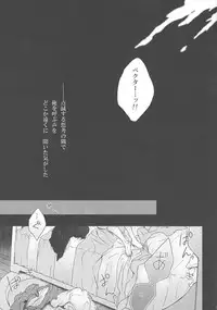 (Sennen Battle Christmas 2013) [Sasato (Suzumine Post)] CLOSED ROOM (Yu-Gi-Oh! ZEXAL)