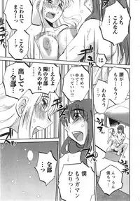 Action Pizazz 2013-12