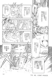 [Global One (MARO)] Sadistic Magazine Vol. 4 (Various)