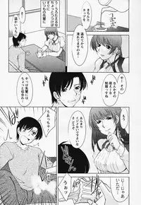 [Zen9] Tottemo sweets