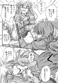 [Mutsuki] Yuuwaku Sweet Time