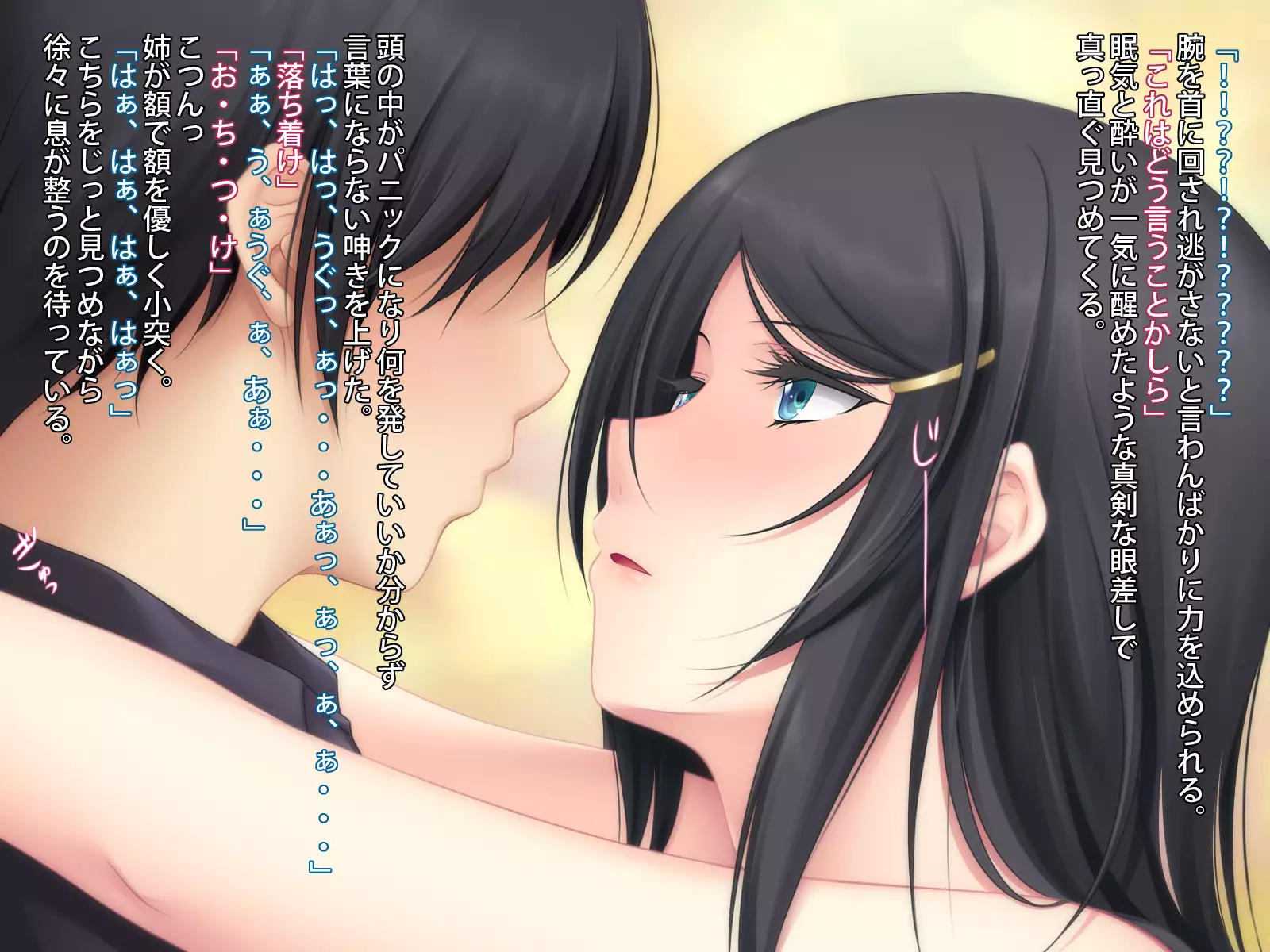 Osananajimi no Onee-san de Doutei o Sotsugyou Suru Ohanashi