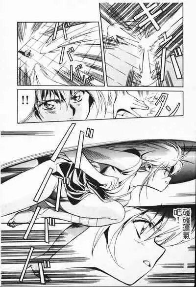 Satoshi urushihara ~Legend of Lemnear: Jet Black Wings of Valkisas