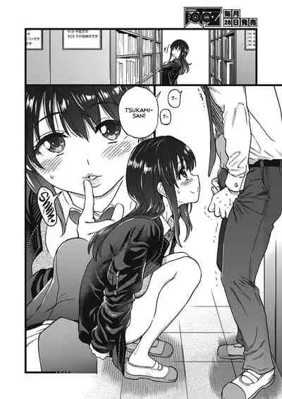 Please! Freeze! Please! #5