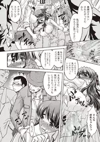 Comic Bandits Vol. 1 [Digital]