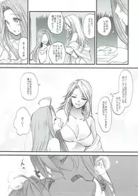 (C89) [Earthean (Syoukaki)] Yousei-tachi no Itazura (Granblue Fantasy)