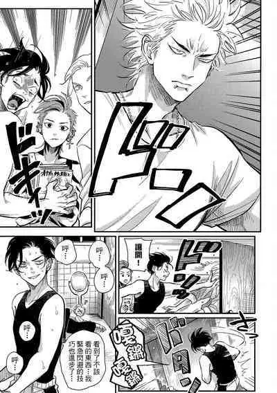 Happy Kuso Life 2 | 極樂鳥日子 2