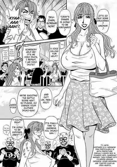 Hitozuma Seiyuu Ikuko-san