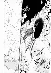 [Youkihi] Kanojo no Jiyuu - she is free