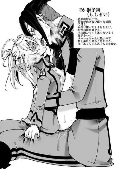 Teikoku Gokuhi Shiryou Shijuuhatte Shinansho