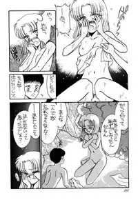 [Pascal Kikaku (Morii)] Pretty! 1+2+3