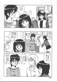 [Shinkuukan] Parallel Dangerous - Bousou Hen