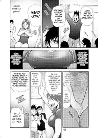 [Takeshi Matsu] Incompatible [ENG]