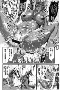 [Kimura Neito] Wet lips [Chinese]