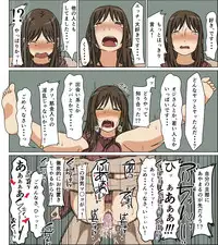 [Iris art] Uwakizuma