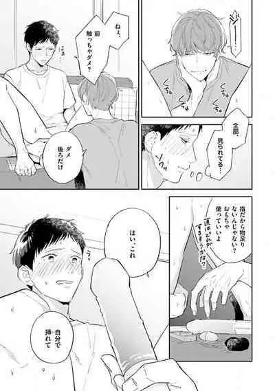 NTR Ecchi