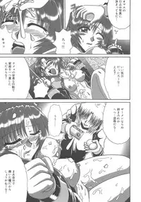 [Anthology] Kanbo Choukyou Sora