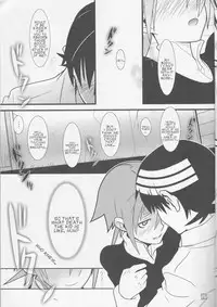 (C75) [DRAGULA (Imawano Lem)] JADE (Soul Eater) [English] [Kusanyagi]