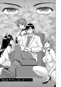 [Hoshino Ryuichi] Saimin Choukyou Gakuen Ch. 3-10 end [English] [desudesu] [Digital]