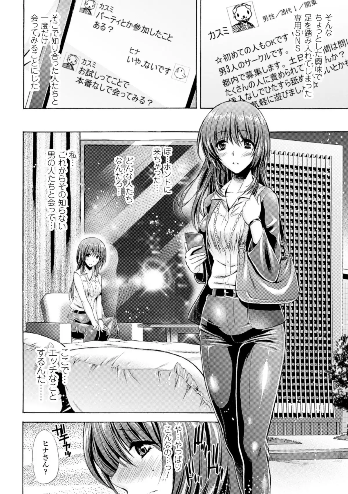 Shinen Sentai Cthulunger - Abyss Rangers Cthulunger