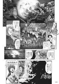 [Hagiwara Kazushi] Bastard complete edition vol2 [Jap]