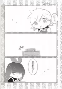 [Clear Glass (Menimo)] Sweet Lolita Stocking (Panty and Stocking with Garterbelt)