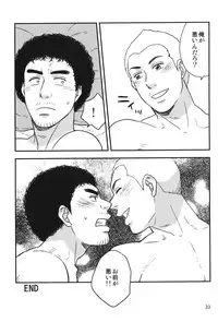 [Hyakushiki (Hyaku)] All is your fault! (Space Brothersi)