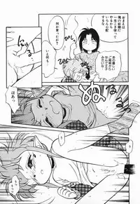 [Maka Fushigi] Aku Maku Magic