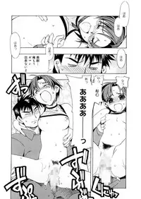 [HiyoHiyo] Free as a Bird [Digital]