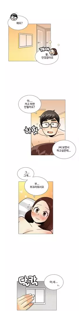 This is what she thinks Ch. 0-40