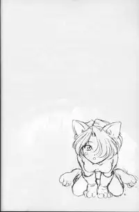 (C54) [U.R.C (MOMOYA SHOW-NEKO)] Maria 2 (Sakura Taisen)