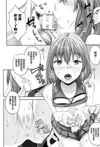 [Nanase Mizuho] Oyomesan wa Maou!? Ch. 1-7 [Chinese] [無邪気漢化組]
