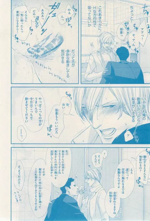 リンクス 2014-11