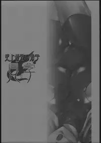 (C69)[PIGGSTAR] Shijou Saikyou no Deshi Kengaku (Shijou Saikyou no Deshi Ken'ichi)