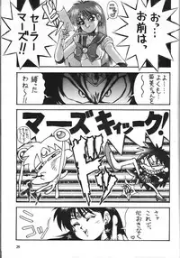 (C48) [Teiou Keikaku. Ami Hideto, etc] Musessou (Various)