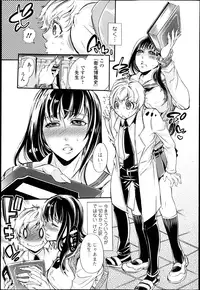 Bishoujo Kakumei KIWAME Road Vol.6