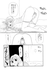 [Machino Henmaru] Shoujo Chaos