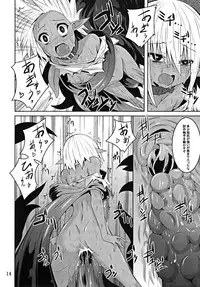 (C89) [Yoru no Benkyoukai (Fumihiro)] DARK ELF BREAKING