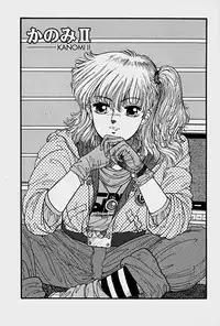 [Yui Toshiki] ReYui Vol.1