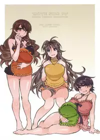 (C86) [RPG COMPANY2 (Toumi Haruka)] MOVIE STAR 9a (Ah! My Goddess)