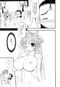 [Rebis] Futanari Meikyuu Oujo ~Prina To Inma No Meikyuu~